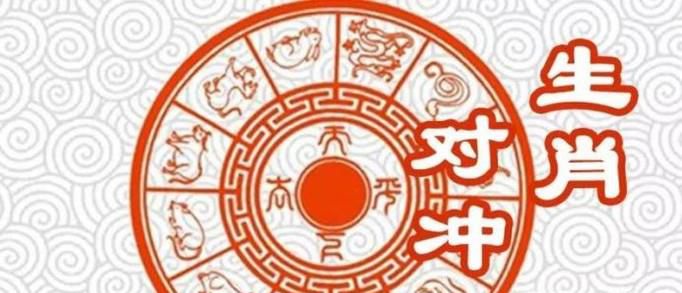 生肖不配真的不能结婚吗?