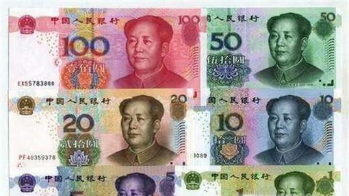 第五套人民币收藏价值和市场前景分析