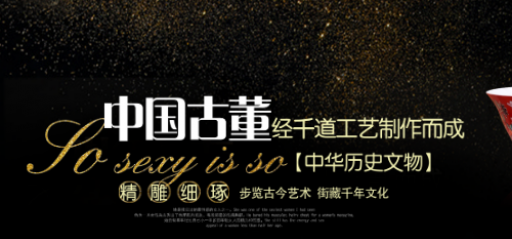 古董未来几年收藏的趋势走向
