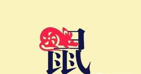 十二生肖哪几种最好婚姻配对