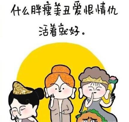 什么是佛系?为什么佛系最近这么流行?