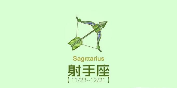 火星进入射手座要提前做好哪些准备