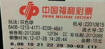 双色球如何跟随选号