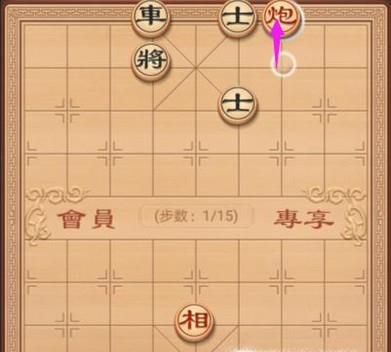 象棋教学：残局破解之复道行空