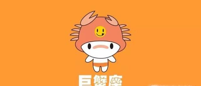 巨蟹女都有什么特点