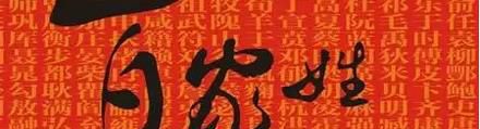 生辰八字怎么起名字