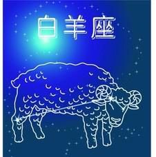 12星座性格特点