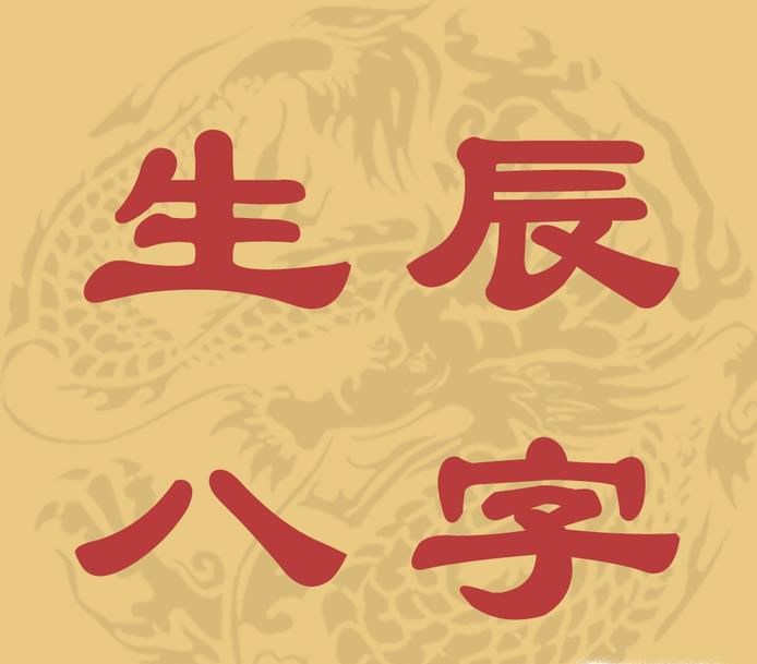周易起名字-如何起个好名字