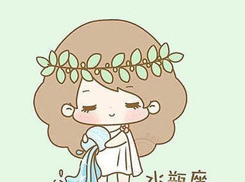 水瓶座女孩性格