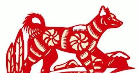 属狗的人2017年四大运势