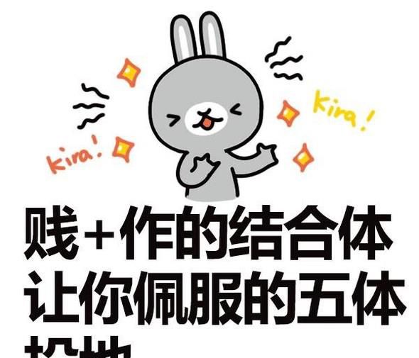 射手座2018年运势分析