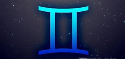 双子座男生的性格特点