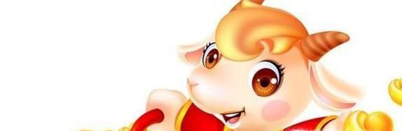 为什么说属羊的命不好