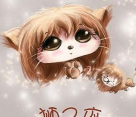 狮子女有什么特点