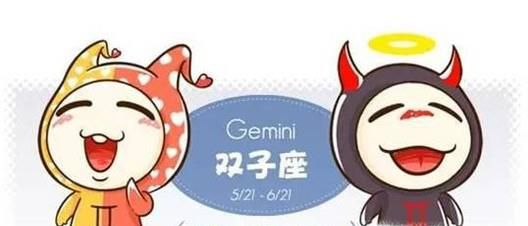 如何追求双子座的女生