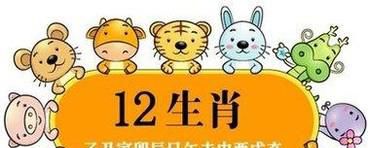 十二生肖2017鸡年运势完整版