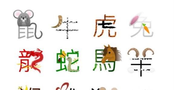 十二生肖破月(犯月)月份查询与化解方法
