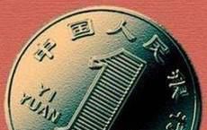 硬币算卦流程