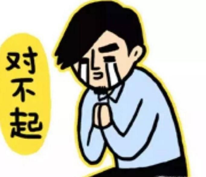 把天蝎女惹生气了怎么办