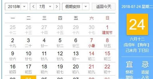 如何根据生辰算五行