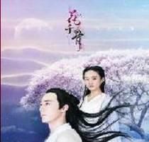 花千骨十大饰演演员简介