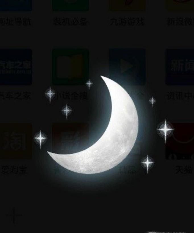 怎么避免晚上关灯后看手机的危害