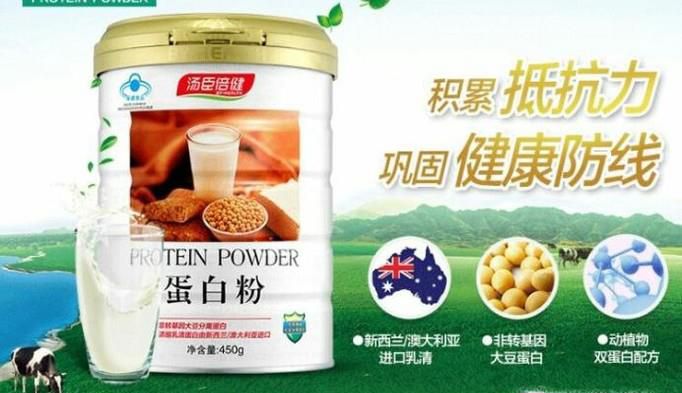 儿童蛋白粉什么牌子好