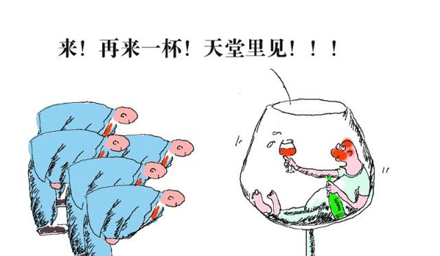 醉酒对健康有哪些危害？