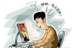 请问每天吃六味地黄丸对身体有坏处吗？