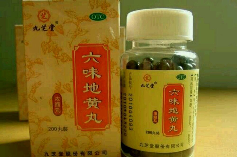 长期服用六味地黄丸会不会使人变得年轻？