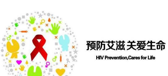 怀疑有艾滋病怎么办,哪些情况下应该做HIV抗体检测