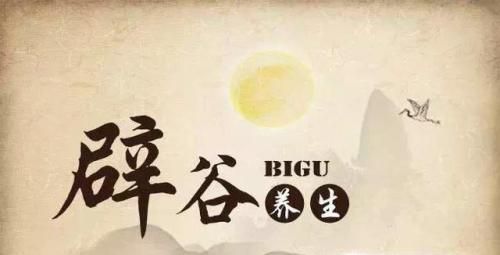 辟谷减肥具体方法 解析辟谷减肥四部曲