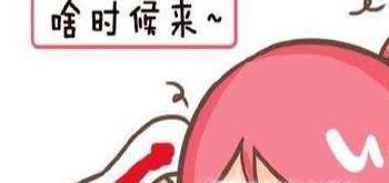 吃什么能让月经快点来，怎么催月经的方法