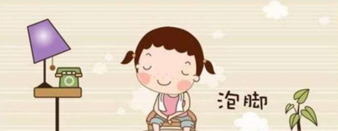 中药泡脚药方