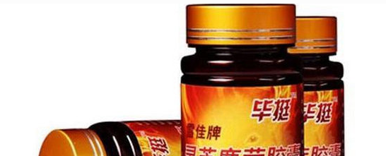 十大名牌速效壮阳药