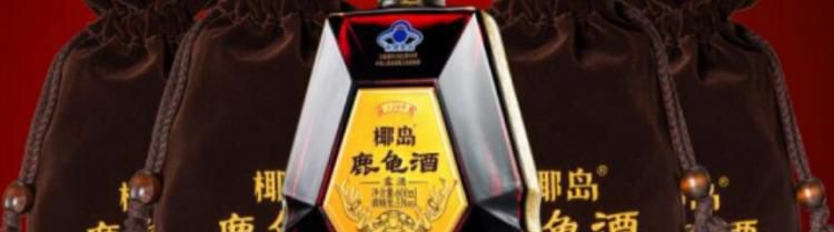 椰岛鹿龟酒的功效作用