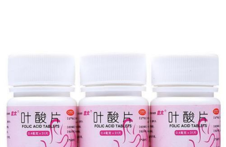 叶酸片有什么作用