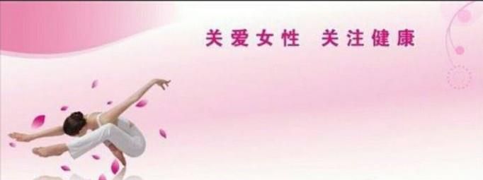 白带常规报告单怎么看
