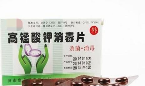 PP粉（高锰酸钾）坐浴方法