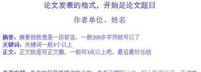大学生心理健康论文