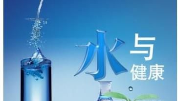 自来水余氯对人体有什么危害呢