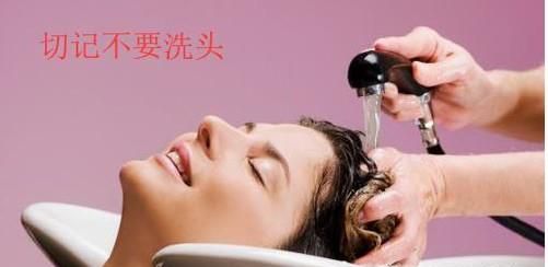 做完人流应该如何洗漱