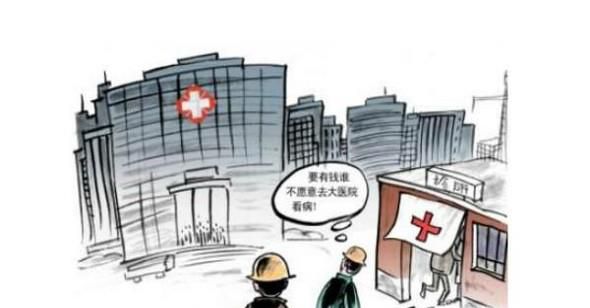 好的人流医院要满足什么条件