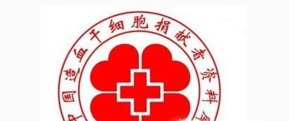 捐献骨髓是怎么个捐法