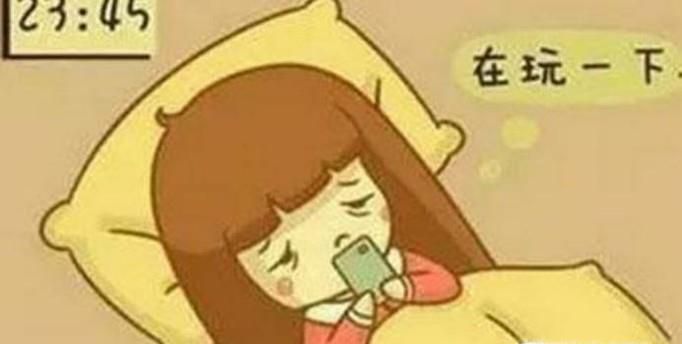 如何应对晚睡强迫症
