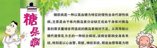 降糖药是如何降低血糖的 降糖药的原理是什么