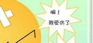 如何预防破伤风