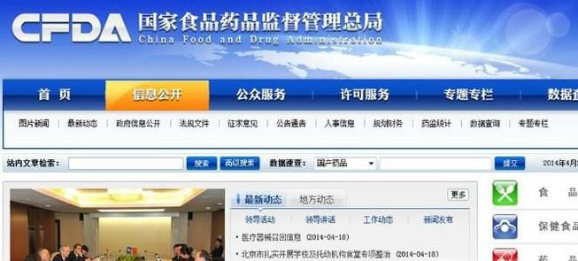 如何查询医保药品目录说明书价格和中药图谱处方