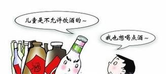 为什么未满18岁不能喝酒？