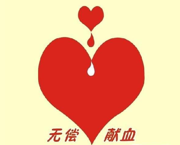 献血证都有哪些作业？